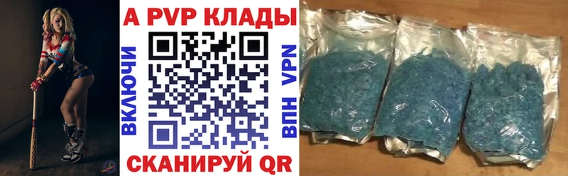 A PVP кристаллы  Полтавская 