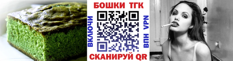 магазин    Полтавская  Печенье с ТГК конопля 
