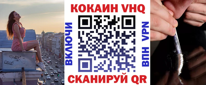КОКАИН 97%  Полтавская 