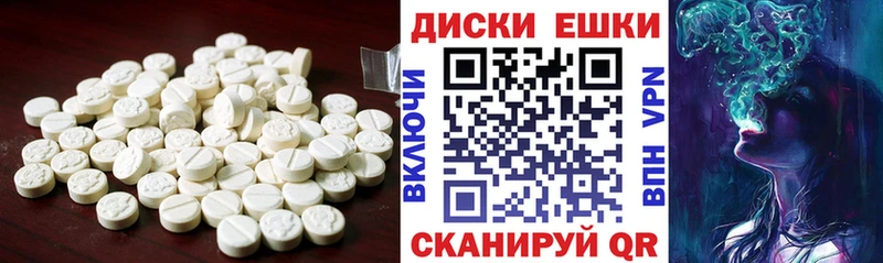 наркошоп  Полтавская  маркетплейс формула  ЭКСТАЗИ таблы 