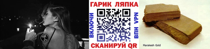 Гашиш VHQ  купить наркотик  shop Telegram  Полтавская 
