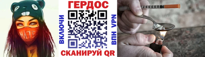 Героин хмурый  blacksprut онион  Полтавская 
