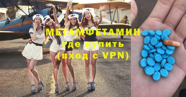мефедрон VHQ Алексин