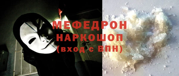 бутик Абаза