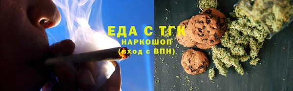 кристаллы Новодвинск