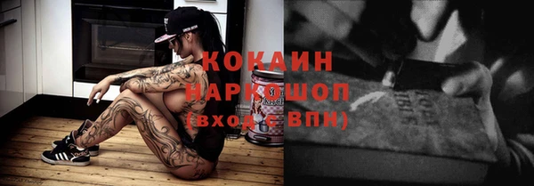 стафф Алексеевка