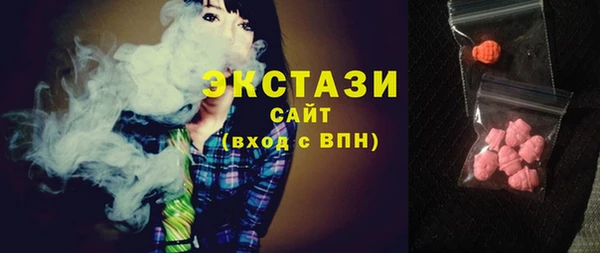 MDMA Алзамай