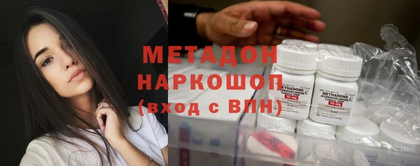 бутик Абаза