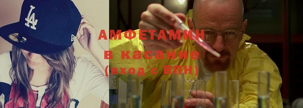 мефедрон VHQ Алексин