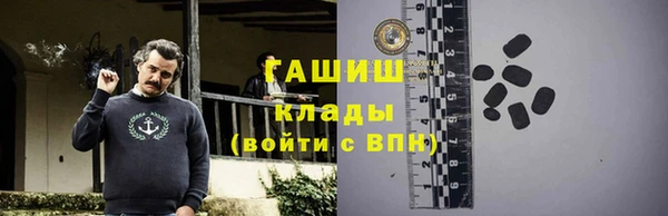 кристаллы Новодвинск
