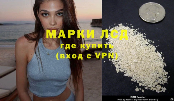 мяу мяу кристалл Новокубанск