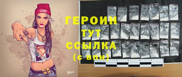 spice Абинск
