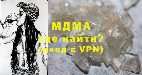 мяу мяу кристалл Новокубанск