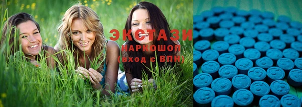 MDMA Алзамай