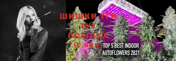 амфетамин Абдулино