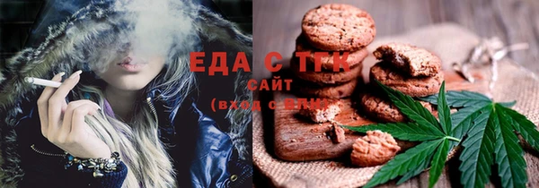 мефедрон VHQ Алексин