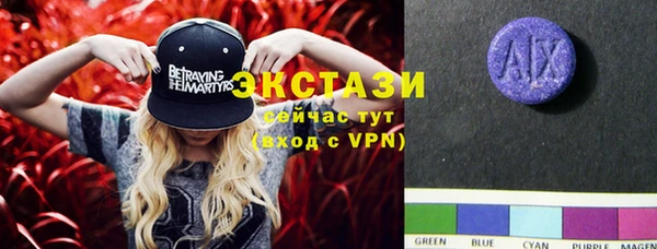 стафф Алексеевка
