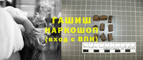 мяу мяу кристалл Новокубанск