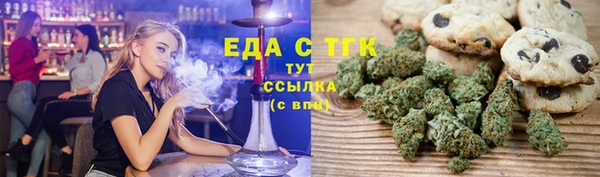 spice Абинск