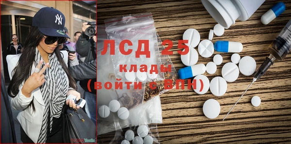 кристаллы Новодвинск