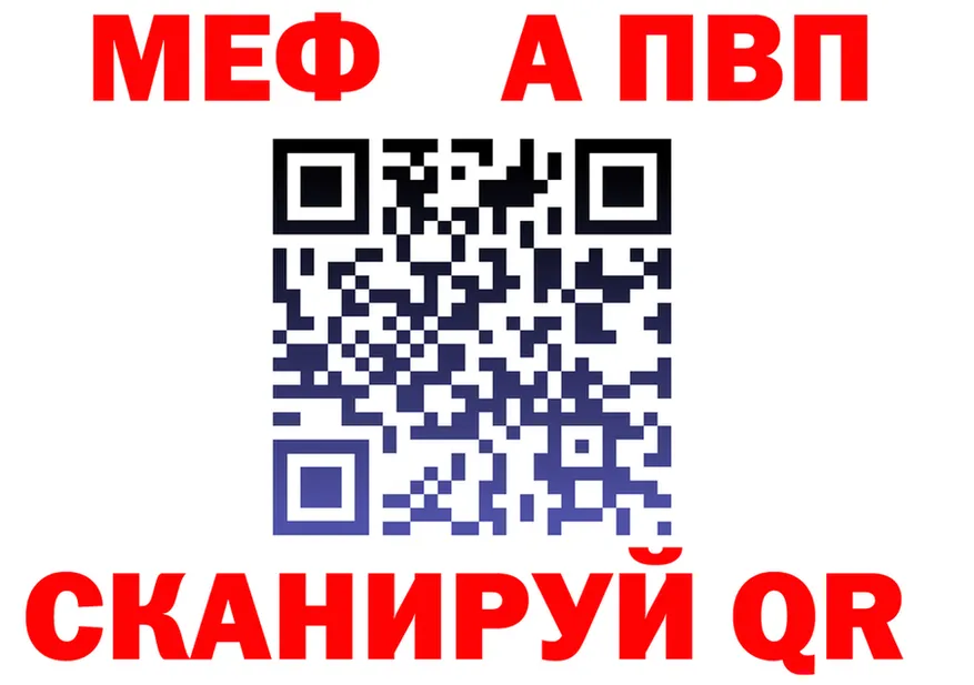 A-PVP VHQ вход маркетплейс МЕГА Полтавская