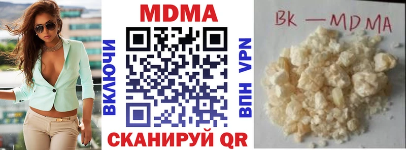 даркнет сайт  Полтавская  kraken онион  МДМА Molly 