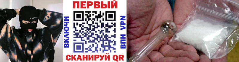 Метамфетамин Methamphetamine Полтавская