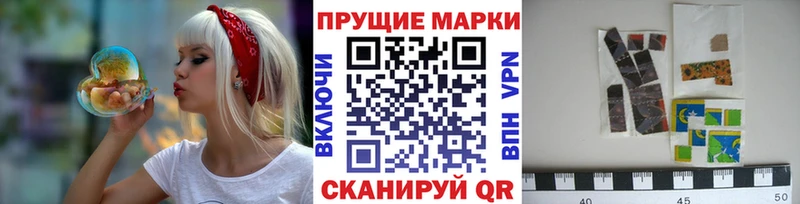 как найти закладки Полтавская Марки NBOMe 1,8мг