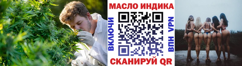 Дистиллят ТГК THC oil  Полтавская 