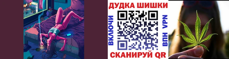 Бошки Шишки LSD WEED  сайты даркнета телеграм  Полтавская 
